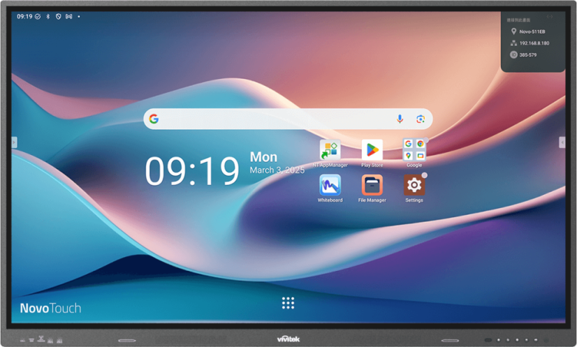 Interaktívny dotykový monitor NovoTouch BK753i